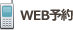 WEB\